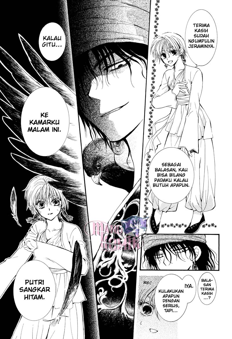 Kuroorihime to Kawaki no Ou Chapter 00 Gambar 28