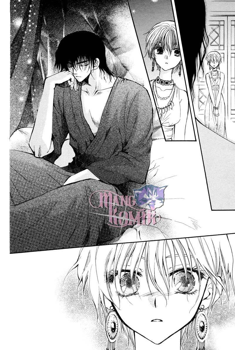 Kuroorihime to Kawaki no Ou Chapter 00 Gambar 31