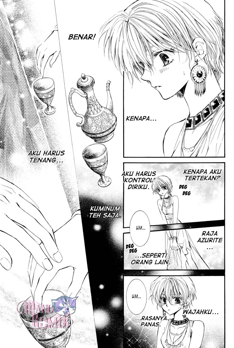 Kuroorihime to Kawaki no Ou Chapter 00 Gambar 32