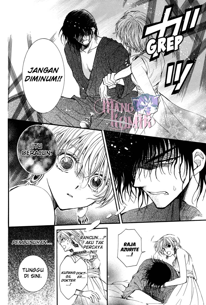 Kuroorihime to Kawaki no Ou Chapter 00 Gambar 33