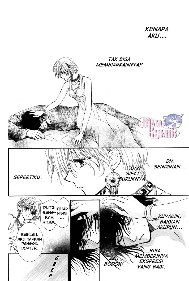 Kuroorihime to Kawaki no Ou Chapter 00 Gambar 35