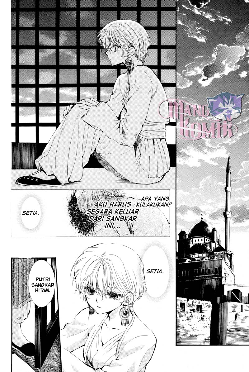 Kuroorihime to Kawaki no Ou Chapter 00 Gambar 39