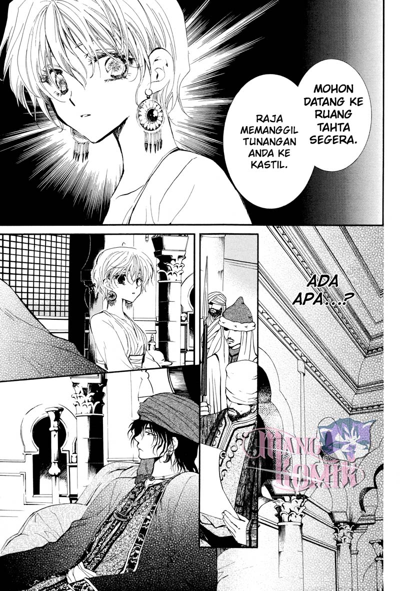 Kuroorihime to Kawaki no Ou Chapter 00 Gambar 40