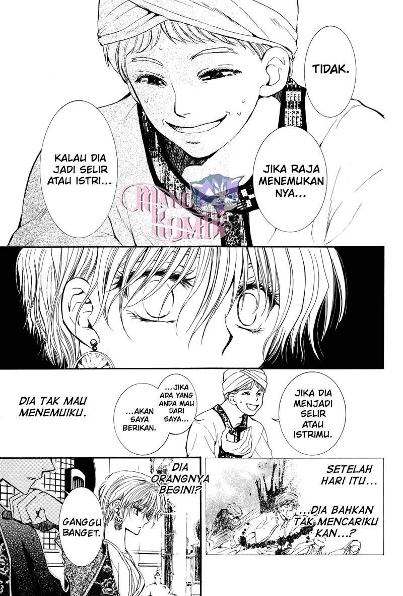 Kuroorihime to Kawaki no Ou Chapter 00 Gambar 42