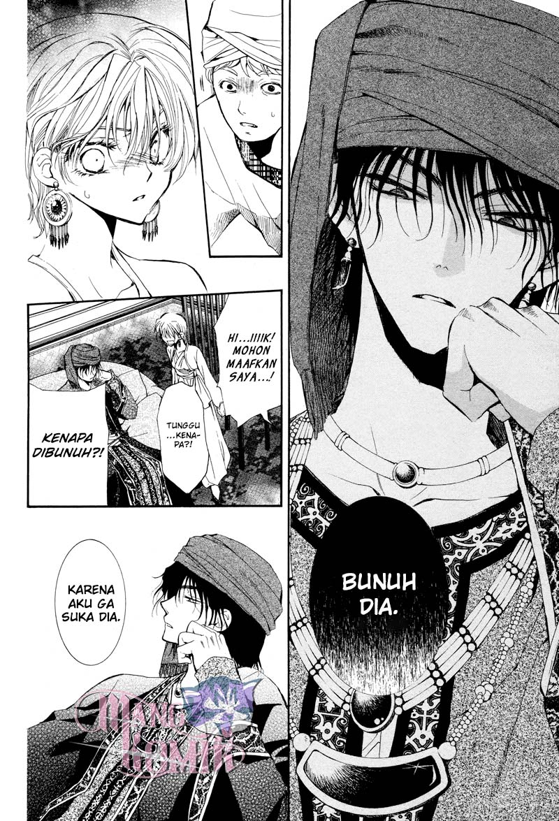 Kuroorihime to Kawaki no Ou Chapter 00 Gambar 43