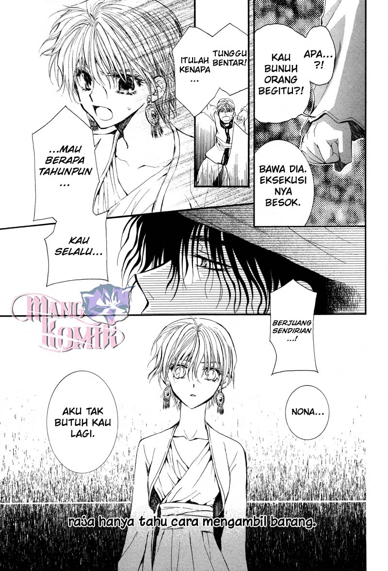 Kuroorihime to Kawaki no Ou Chapter 00 Gambar 44