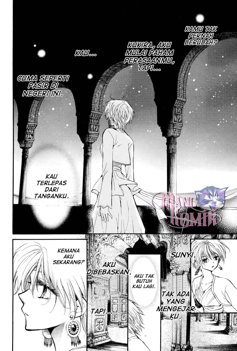 Kuroorihime to Kawaki no Ou Chapter 00 Gambar 45