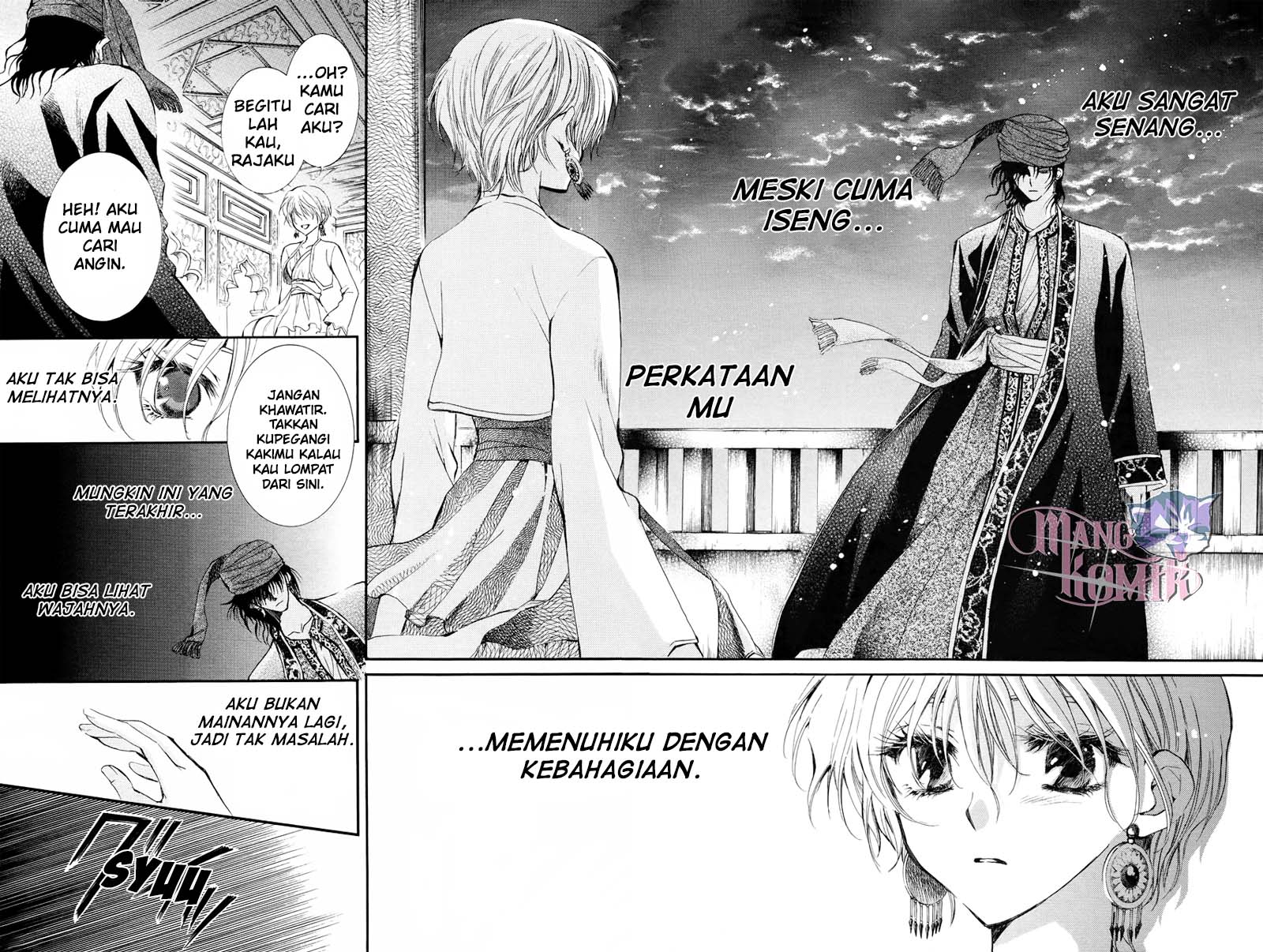 Kuroorihime to Kawaki no Ou Chapter 00 Gambar 47