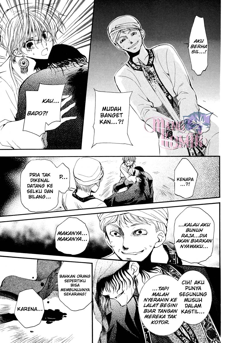 Kuroorihime to Kawaki no Ou Chapter 00 Gambar 49