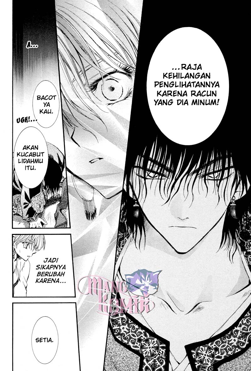 Kuroorihime to Kawaki no Ou Chapter 00 Gambar 50