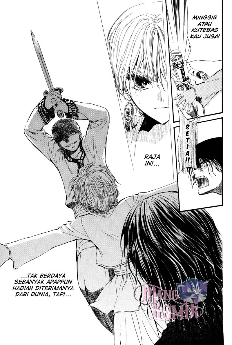 Kuroorihime to Kawaki no Ou Chapter 00 Gambar 53