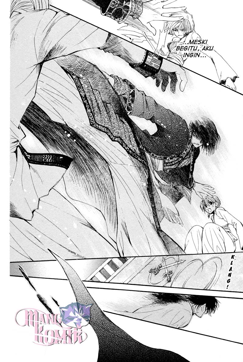 Kuroorihime to Kawaki no Ou Chapter 00 Gambar 54