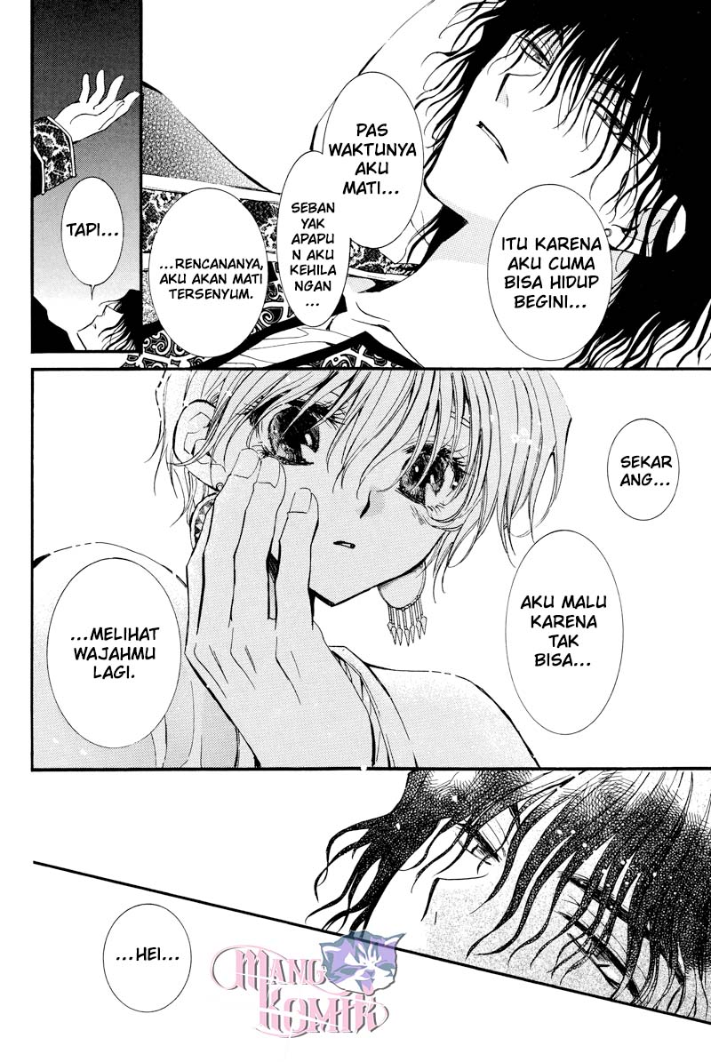 Kuroorihime to Kawaki no Ou Chapter 00 Gambar 56