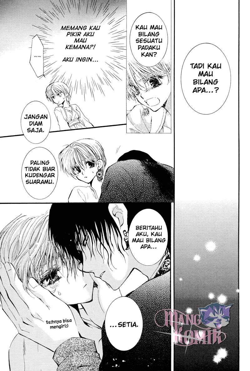 Kuroorihime to Kawaki no Ou Chapter 00 Gambar 57