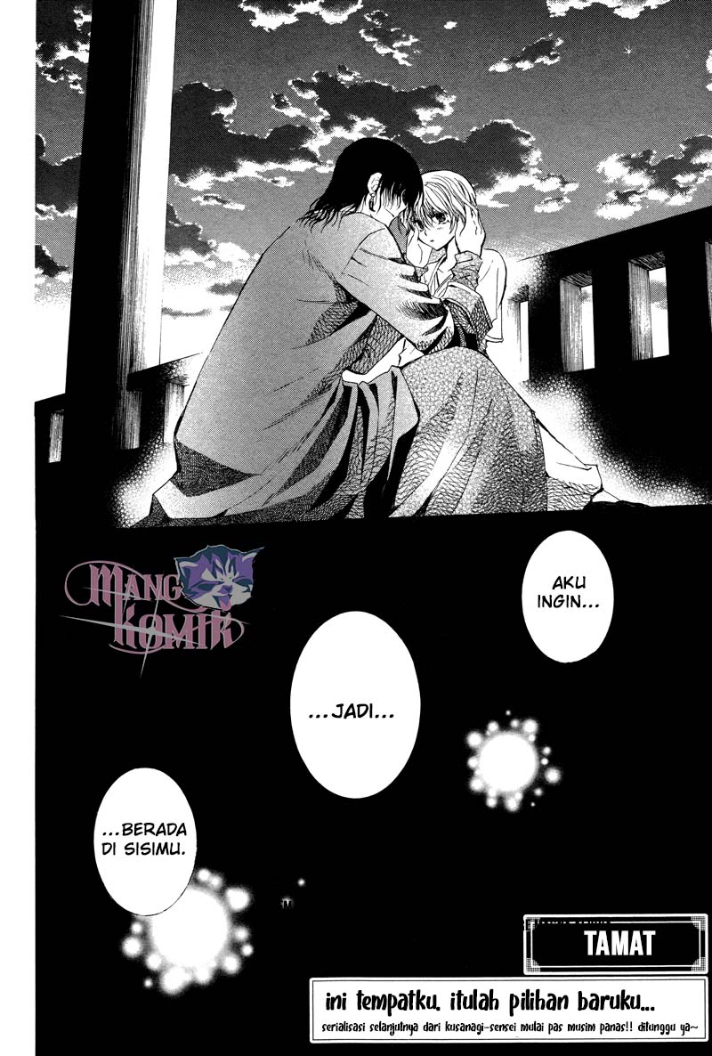 Kuroorihime to Kawaki no Ou Chapter 00 Gambar 58