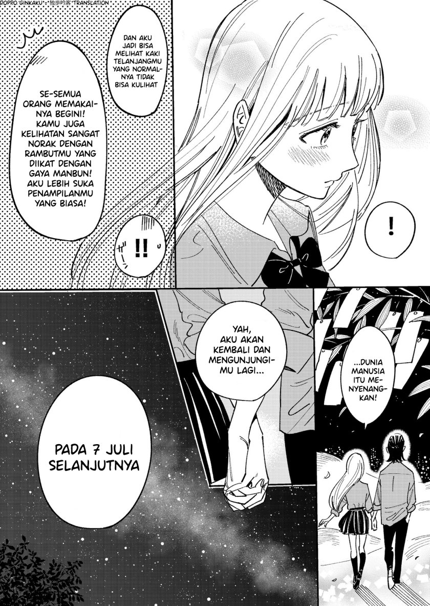 Long Distance Relationship Chapter 00 Gambar 5