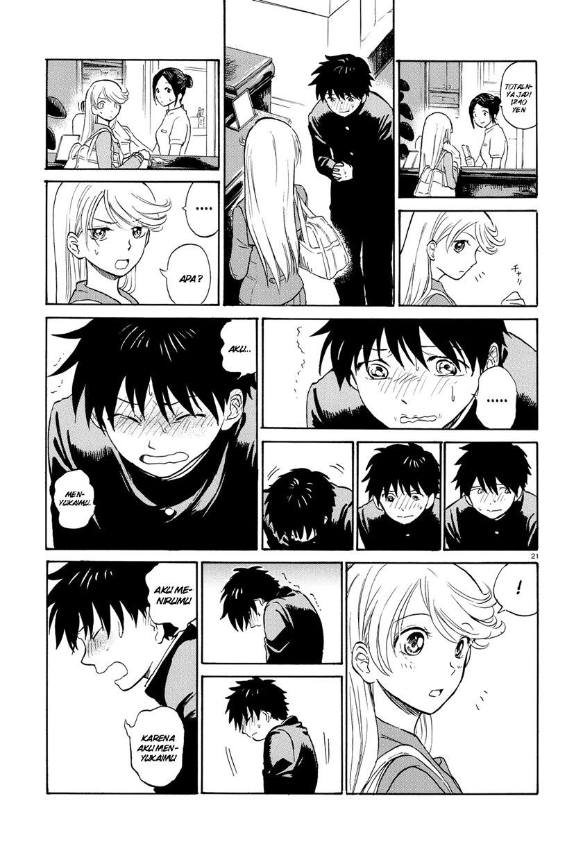 Milk Cake In The Reflection Chapter 00 Gambar 21