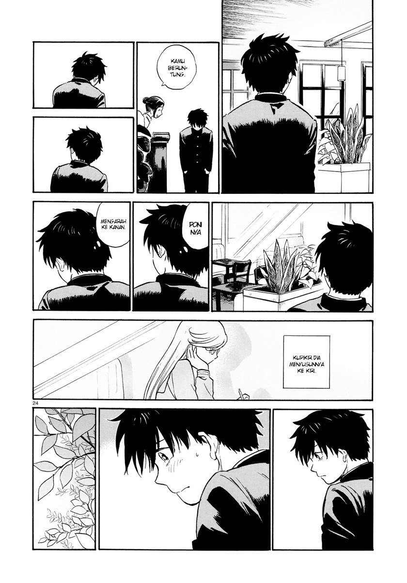 Milk Cake In The Reflection Chapter 00 Gambar 23