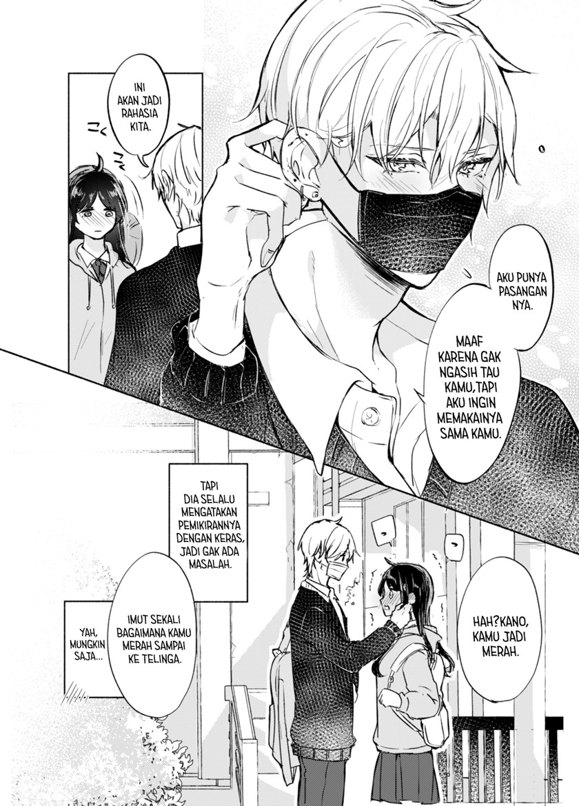 Muhyoujou na Kare to Mukuchi na Kanojo Chapter 00 Gambar 3