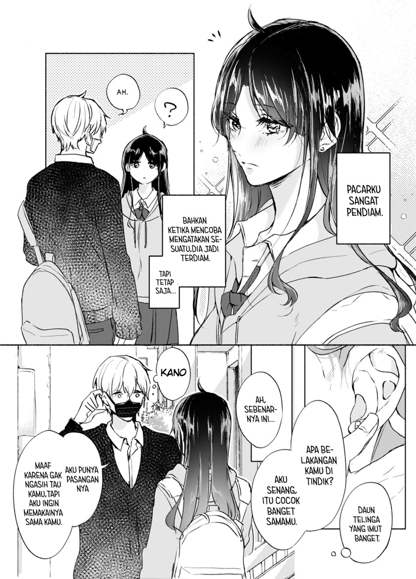 Muhyoujou na Kare to Mukuchi na Kanojo Chapter 00 Gambar 4