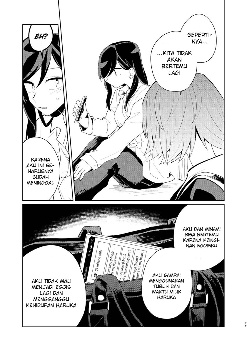 My Dead Boyfriend Came Back as a High School Girl Chapter 00 Gambar 28