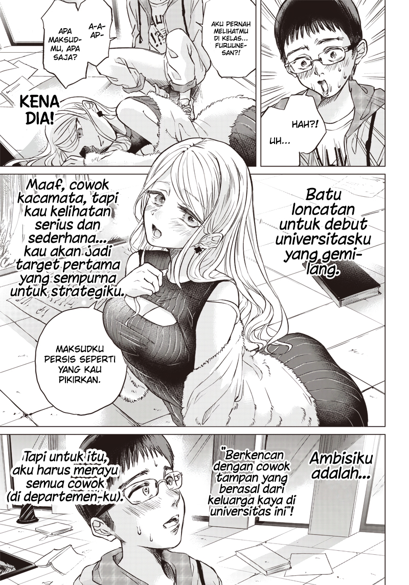 Nandemo Shite Ageru Chapter 00 Gambar 4