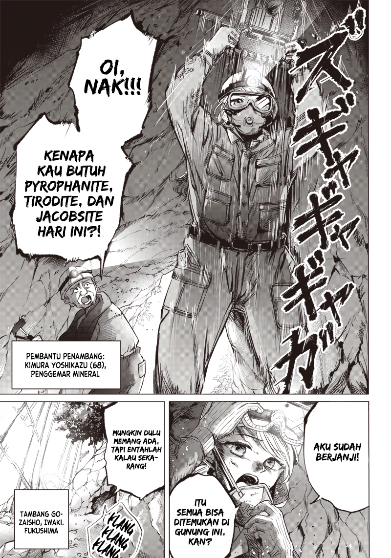 Nandemo Shite Ageru Chapter 00 Gambar 6