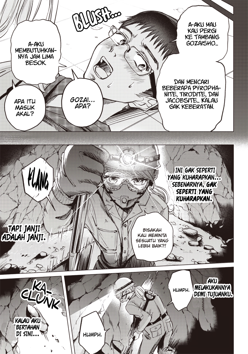 Nandemo Shite Ageru Chapter 00 Gambar 8