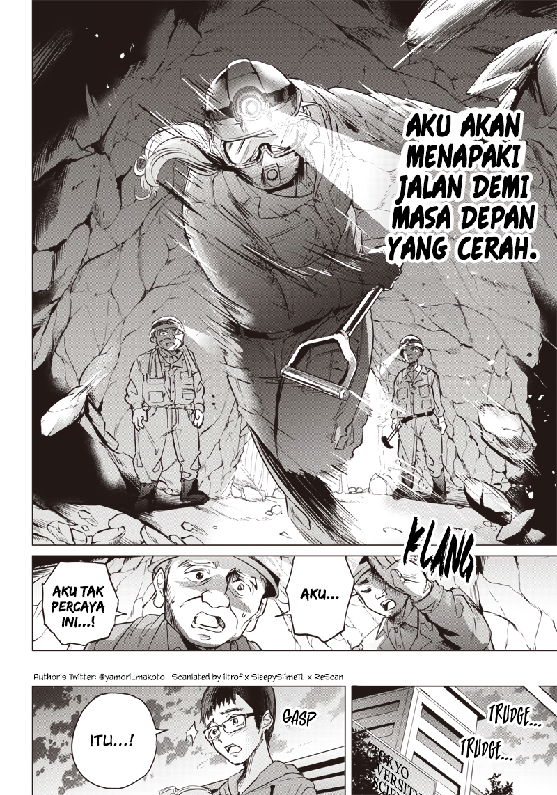 Nandemo Shite Ageru Chapter 00 Gambar 9