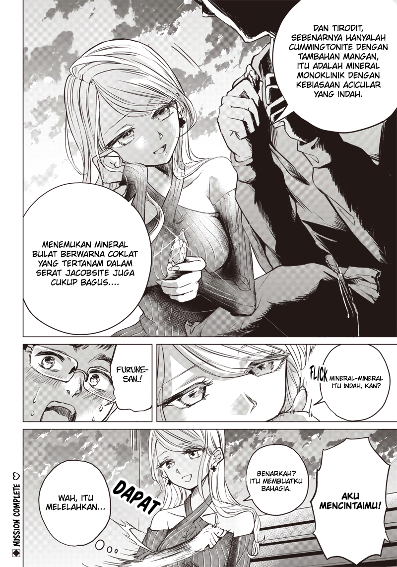 Nandemo Shite Ageru Chapter 00 Gambar 11