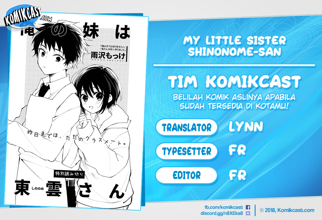 Ore no Imouto wa Shinonome-san Chapter 00 Gambar 1