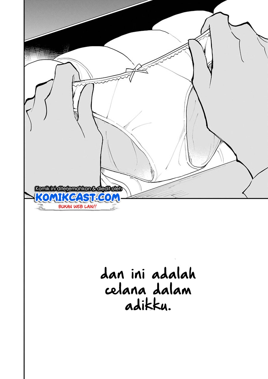 Ore no Imouto wa Shinonome-san Chapter 00 Gambar 3
