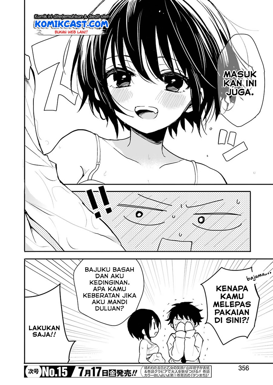 Ore no Imouto wa Shinonome-san Chapter 00 Gambar 11