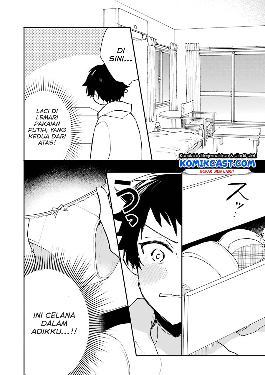 Ore no Imouto wa Shinonome-san Chapter 00 Gambar 13