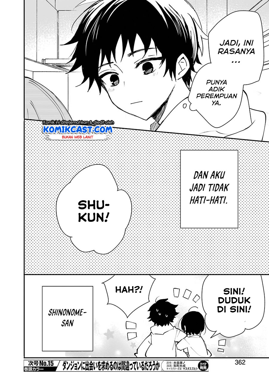 Ore no Imouto wa Shinonome-san Chapter 00 Gambar 17
