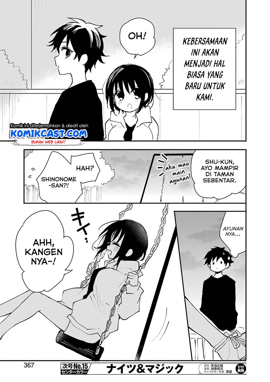 Ore no Imouto wa Shinonome-san Chapter 00 Gambar 22