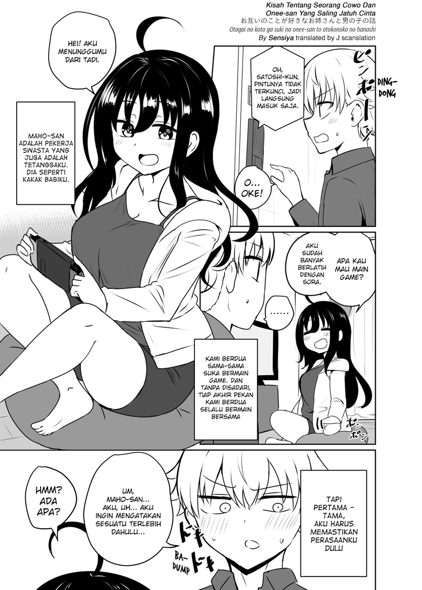 Otagai no Koto ga Suki na Onee-san to Otokonoko no Hanashi (The Story of an Onee-san and a Boy Mutually in Love) Chapter 00 Gambar 1