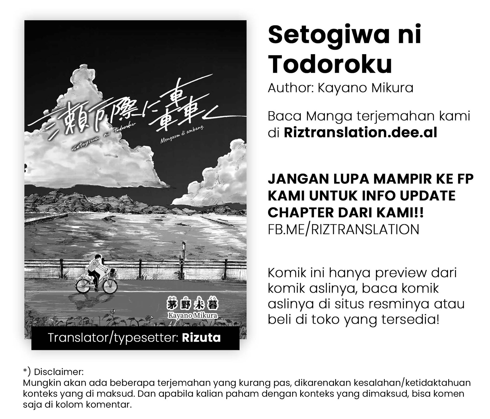 Setogiwa ni Todoroku Chapter 00 Gambar 1