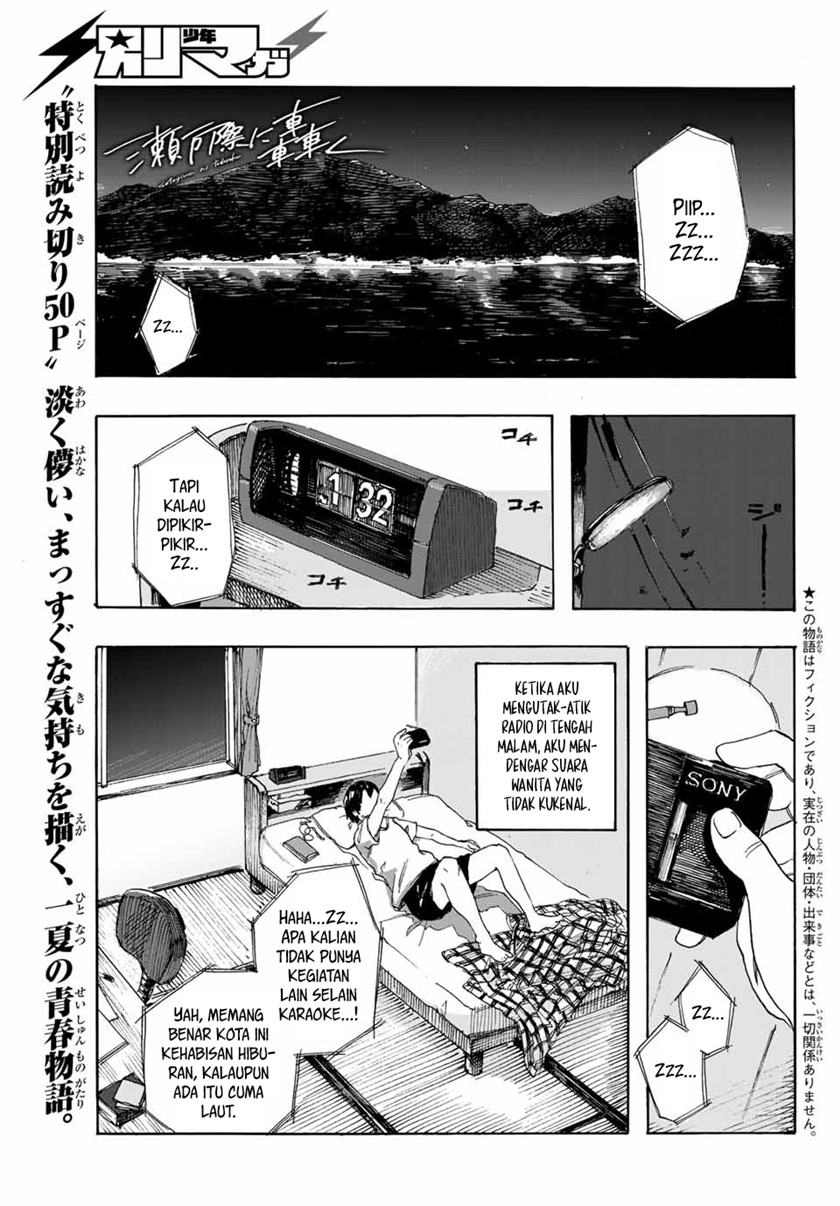 Setogiwa ni Todoroku Chapter 00 Gambar 2