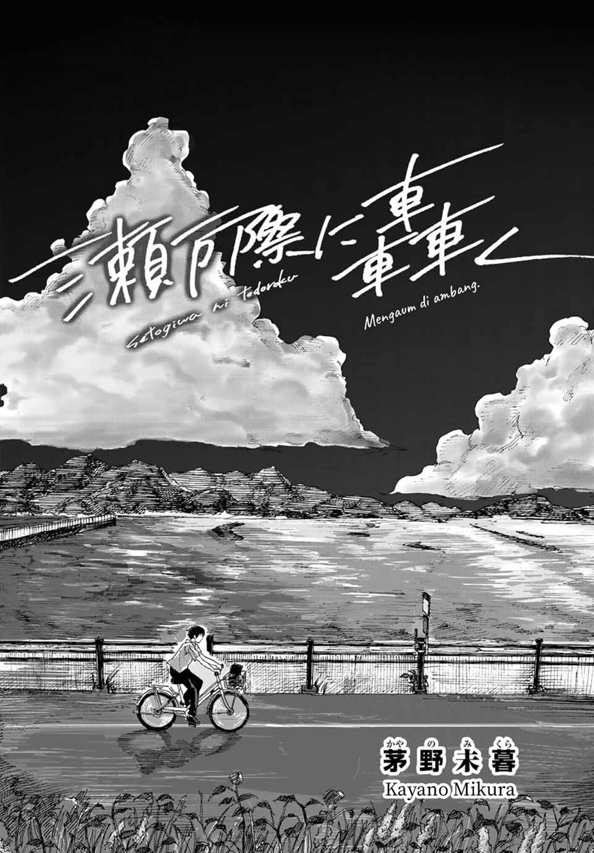 Setogiwa ni Todoroku Chapter 00 Gambar 4