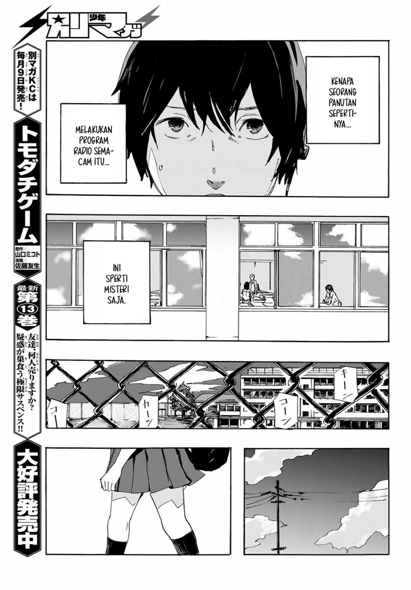 Setogiwa ni Todoroku Chapter 00 Gambar 8