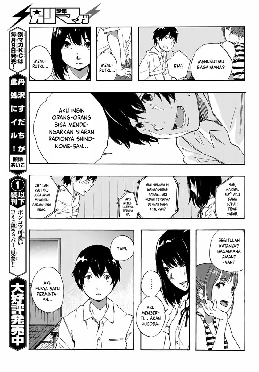 Setogiwa ni Todoroku Chapter 00 Gambar 16