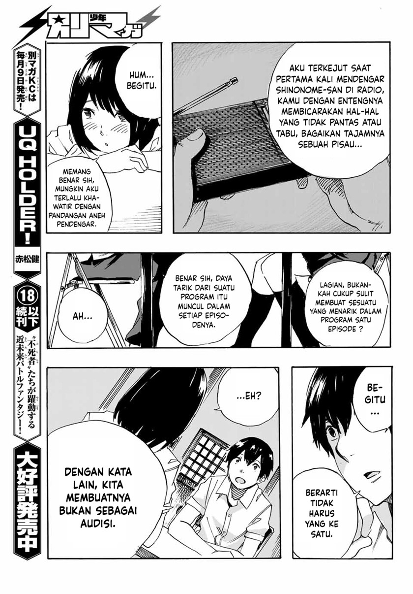 Setogiwa ni Todoroku Chapter 00 Gambar 18