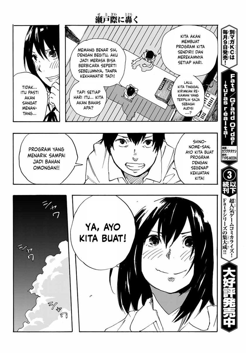 Setogiwa ni Todoroku Chapter 00 Gambar 19