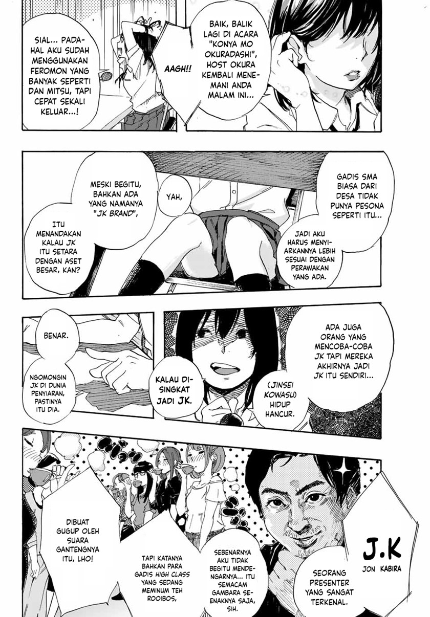 Setogiwa ni Todoroku Chapter 00 Gambar 23