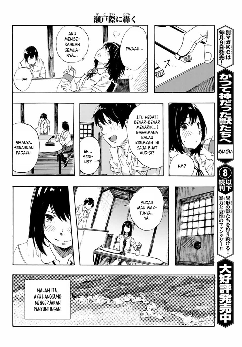Setogiwa ni Todoroku Chapter 00 Gambar 25