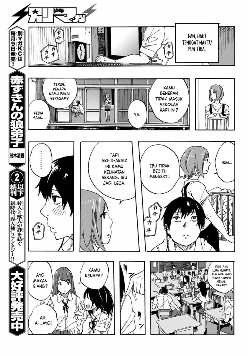 Setogiwa ni Todoroku Chapter 00 Gambar 26