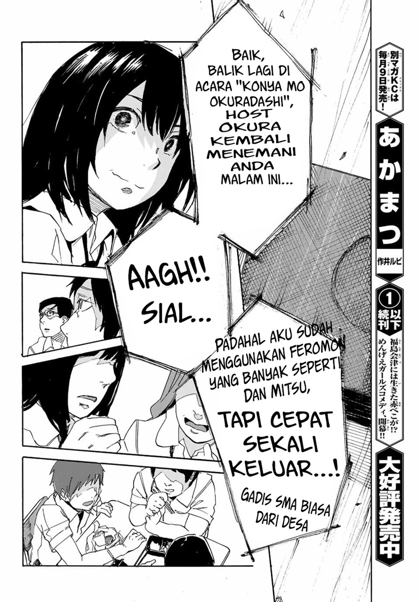 Setogiwa ni Todoroku Chapter 00 Gambar 29