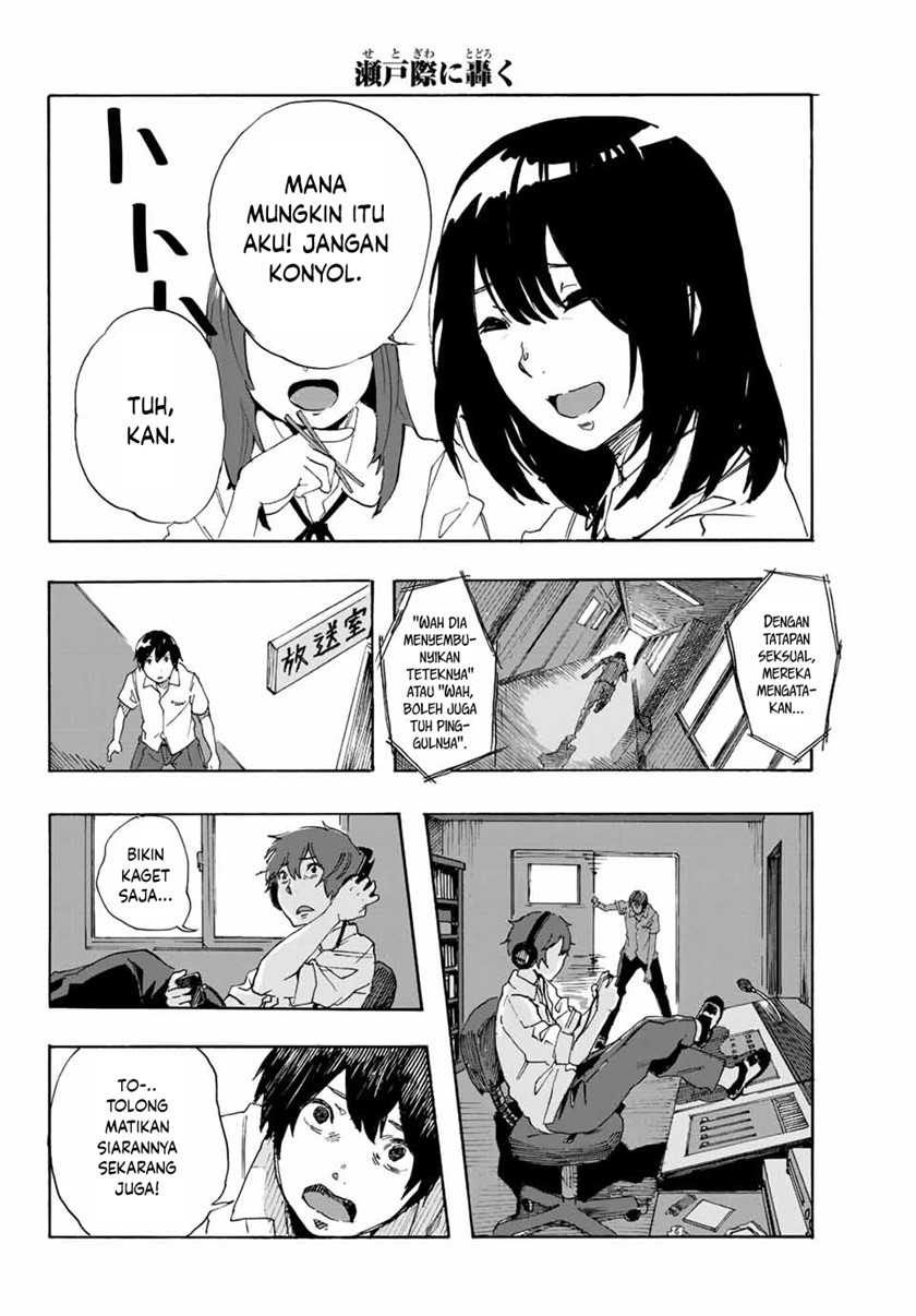 Setogiwa ni Todoroku Chapter 00 Gambar 31
