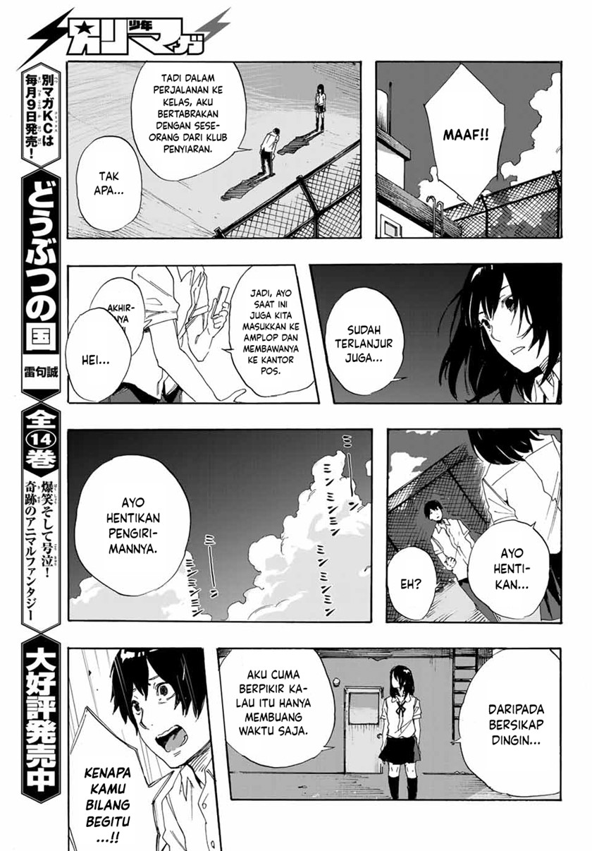 Setogiwa ni Todoroku Chapter 00 Gambar 32